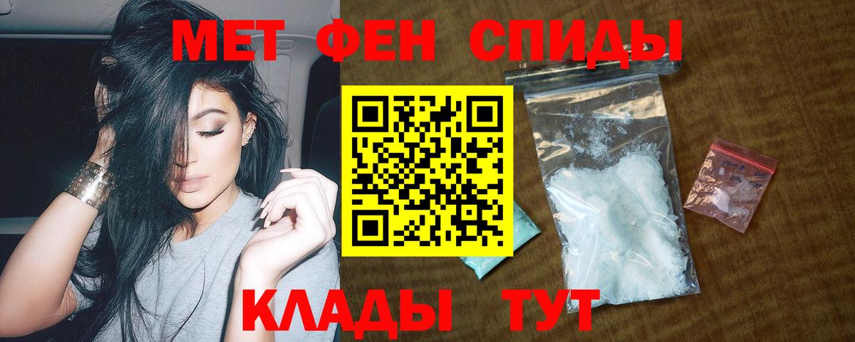 АМФЕТАМИН  Вход с VPN  Новороссийск  Amphetamine Розовый 