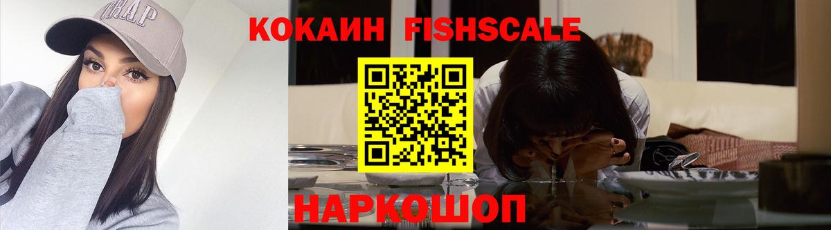 Cocaine 97%  Cocaine VHQ  Новороссийск  Вход с VPN 