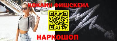 меф VHQ Севастополь