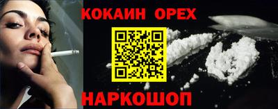меф VHQ Севастополь