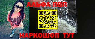 соль ск Северобайкальск