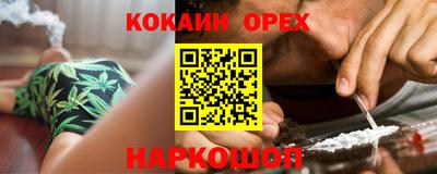 соль ск Северобайкальск