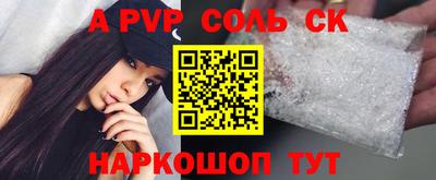 меф VHQ Севастополь