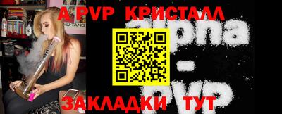 соль ск Северобайкальск