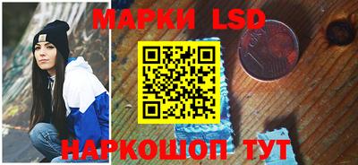 соль ск Северобайкальск