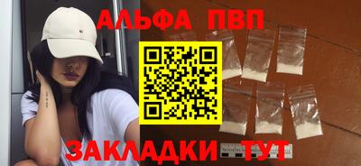 меф VHQ Севастополь