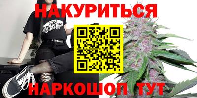 меф VHQ Севастополь