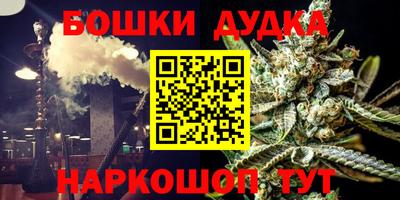 соль ск Северобайкальск