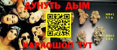 меф VHQ Севастополь
