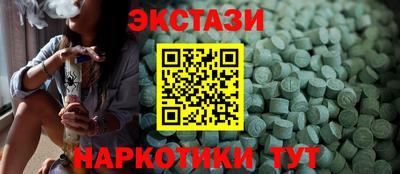 меф VHQ Севастополь