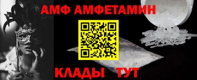 меф VHQ Севастополь