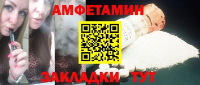 меф VHQ Севастополь