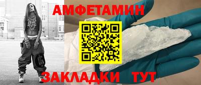соль ск Северобайкальск