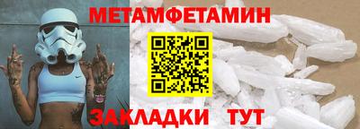 меф VHQ Севастополь