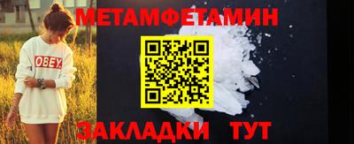 соль ск Северобайкальск