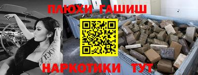 меф VHQ Севастополь