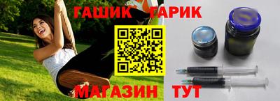соль ск Северобайкальск
