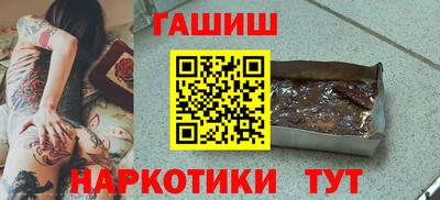 соль ск Северобайкальск