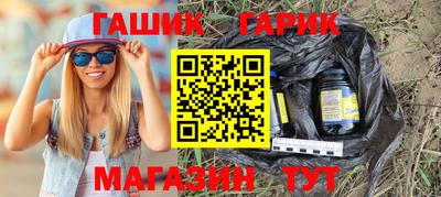 соль ск Северобайкальск