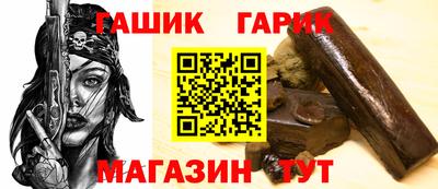 меф VHQ Севастополь