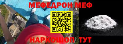 соль ск Северобайкальск