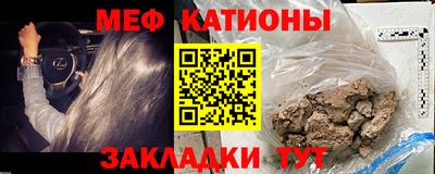 соль ск Северобайкальск