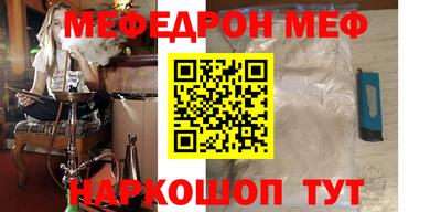 мескалин Свободный