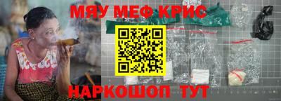 соль ск Северобайкальск