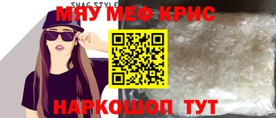 мескалин Свободный
