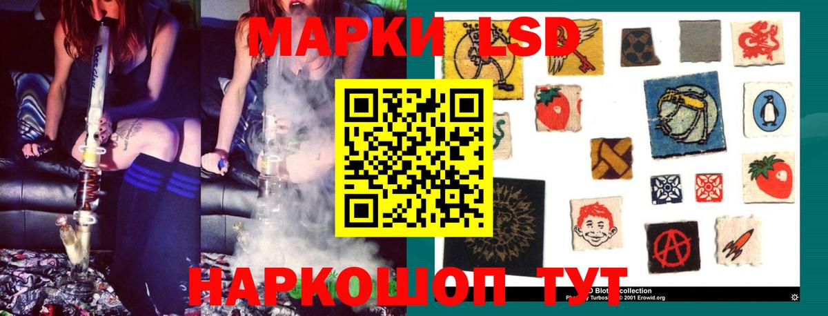 Новороссийск  ЛСД экстази ecstasy  Вход с VPN 