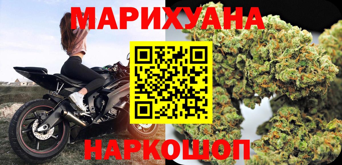 Конопля Ganja  Вход с VPN  Новороссийск  Конопля тримм 