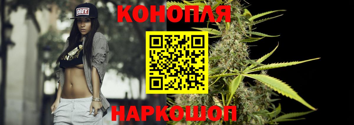 Канабис Amnesia Новороссийск